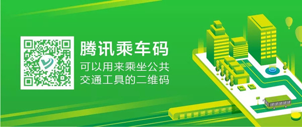 優(yōu)惠乘車周8_副本.jpg 優(yōu)惠乘車周8_副本.jpg